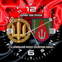 Годинник 11 армійський корпус Збройні Сили України червоно-чорний