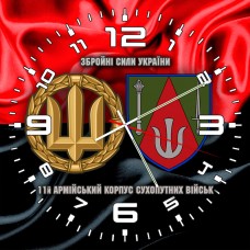 Годинник 11 армійський корпус Збройні Сили України червоно-чорний