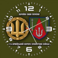 Годинник 11 армійський корпус Збройні Сили України олива