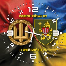 Годинник 11 армійський корпус Сухопутні війська ЗСУ новий знак Combo