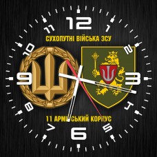 Годинник 11 армійський корпус Сухопутні війська ЗСУ новий знак чорний