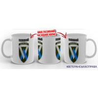 Керамічна чашка 11 ОБрАА