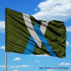 Прапор 11 ОБрАА