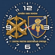 Годинник 11 зенітна ракетна Шепетівська бригада синій
