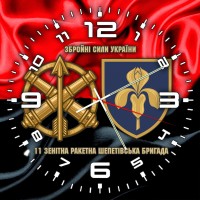 Годинник 11 зенітна ракетна Шепетівська бригада червоно-чорний