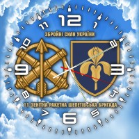Годинник 11 зенітна ракетна Шепетівська бригада Чисте Небо