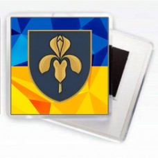 Магнітик 11 ЗРБр