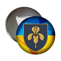 Магнітик-відкривачка 11 ЗРБр