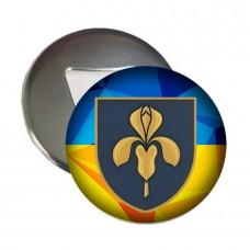 Магнітик-відкривачка 11 ЗРБр