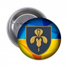 Значок 11 ЗРБр