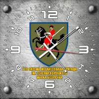 Годинник 110 ОМБр ім. генерал-хорунжого Марка Безручка сірий