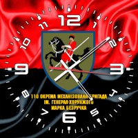 Годинник 110 ОМБр ім. генерал-хорунжого Марка Безручка червоно-чорний