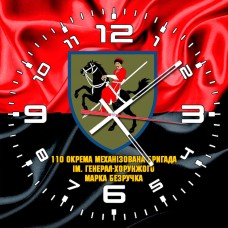 Годинник 110 ОМБр ім. генерал-хорунжого Марка Безручка червоно-чорний