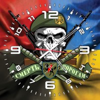 Годинник 110 ОМБр ім. генерал-хорунжого Марка Безручка череп в береті Combo