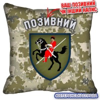 Декоративна подушка 110 ОМБр піксель