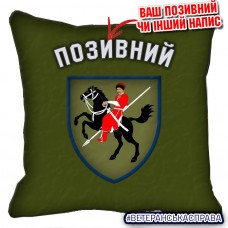 Декоративна подушка 110 ОМБр олива