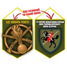 Вимпел 110 ОМБр і знак Піхоти олива