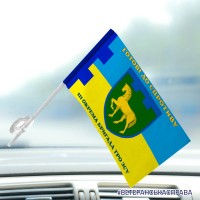Автомобільний прапорець 111 окрема бригада ТрО Луганська область Готові до спротиву