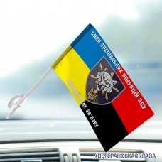 Автомобільний прапорець 111 полк зв'язку ССО Combo