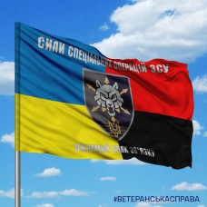 Прапор 111 полк зв'язку ССО Combo з написом