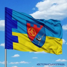 Прапор 1 батальйон 112 окремої бригади ТРО