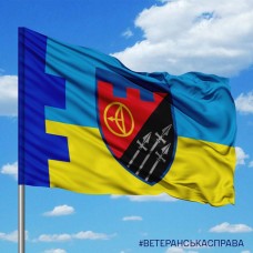 Прапор 3 батальйон 112 окремої бригади ТРО