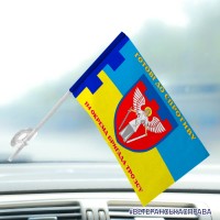 Автомобільний прапорець 114-та окрема бригада територіальної оборони Київської області Готові до спротиву