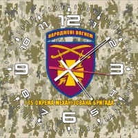 Годинник 115 Окрема Механізована Бригада піксель