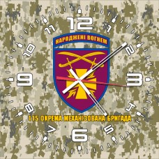 Годинник 115 Окрема Механізована Бригада піксель