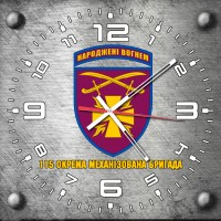 Годинник 115 Окрема Механізована Бригада сірий