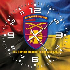 Годинник 115 Окрема Механізована Бригада Combo