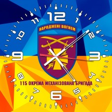 Годинник 115 Окрема Механізована Бригада