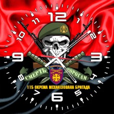 Годинник 115 ОМБр череп в береті червоно-чорний