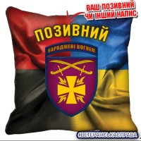 Декоративна подушка 115 ОМБр Combo