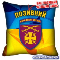 Декоративна подушка жовто-блакитна 115 ОМБр