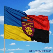 Прапор 115 ОМБр Combo