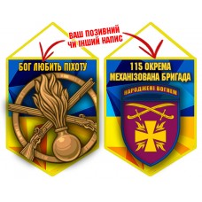 Вимпел 115 ОМБр і знак Піхоти жовто-блакитний