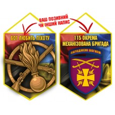 Вимпел 115 ОМБр і знак Піхоти Combo