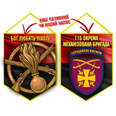 Вимпел 115 ОМБр і знак Піхоти червоно-чорний