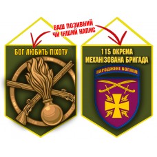Вимпел 115 ОМБр і знак Піхоти олива