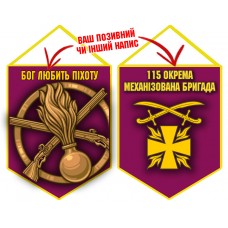 Вимпел 115 ОМБр емблема і знак Піхоти малиновий