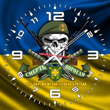 Годинник 116 ОМБр череп в береті