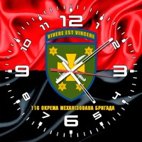 Годинник 116 Окрема Механізована Бригада червоно-чорний
