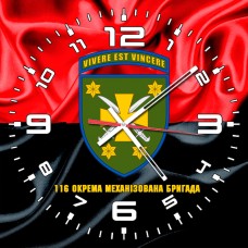Годинник 116 Окрема Механізована Бригада червоно-чорний