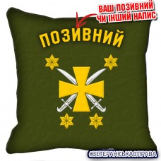 Декоративна подушка 116 ОМБр емблема олива