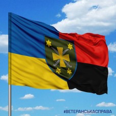 Прапор 116 ОМБр Combo