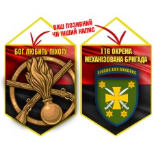 Вимпел 116 ОМБр і знак Піхоти червоно-чорний