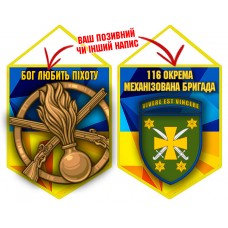Вимпел 116 ОМБр і знак Піхоти жовто-блакитний