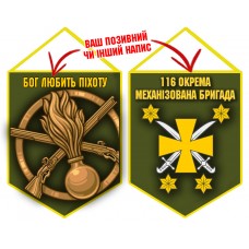 Вимпел 116 ОМБр емблема і знак Піхоти олива