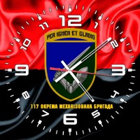 Годинник 117 Окрема Механізована Бригада червоно-чорний